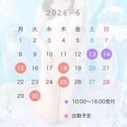 ヒメ日記 2026/06/04 20:29 投稿 マシロ ソープランドMAX‐マックス-