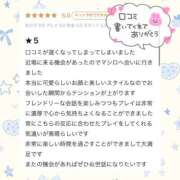ヒメ日記 2026/06/14 09:05 投稿 マシロ ソープランドMAX‐マックス-