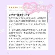 ヒメ日記 2026/06/21 23:11 投稿 マシロ ソープランドMAX‐マックス-