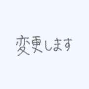 ヒメ日記 2026/06/25 12:13 投稿 マシロ ソープランドMAX‐マックス-