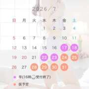 ヒメ日記 2026/07/16 21:53 投稿 マシロ ソープランドMAX‐マックス-