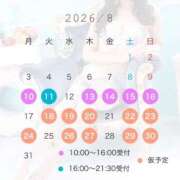 ヒメ日記 2026/08/04 19:30 投稿 マシロ ソープランドMAX‐マックス-