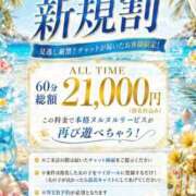 ヒメ日記 2026/08/08 22:30 投稿 マシロ ソープランドMAX‐マックス-