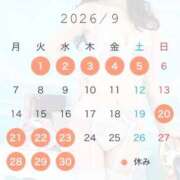ヒメ日記 2026/08/12 23:48 投稿 マシロ ソープランドMAX‐マックス-