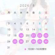 ヒメ日記 2026/08/18 16:50 投稿 マシロ ソープランドMAX‐マックス-