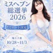 ヒメ日記 2026/08/27 13:34 投稿 マシロ ソープランドMAX‐マックス-