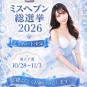 ヒメ日記 2026/09/04 12:08 投稿 マシロ ソープランドMAX‐マックス-