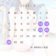 ヒメ日記 2026/09/10 10:29 投稿 マシロ ソープランドMAX‐マックス-