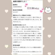 ヒメ日記 2026/09/10 23:08 投稿 マシロ ソープランドMAX‐マックス-