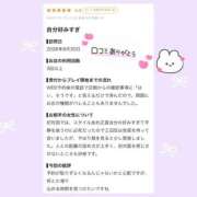 ヒメ日記 2026/09/12 12:47 投稿 マシロ ソープランドMAX‐マックス-