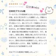 ヒメ日記 2026/09/12 17:26 投稿 マシロ ソープランドMAX‐マックス-
