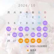 ヒメ日記 2026/10/05 14:17 投稿 マシロ ソープランドMAX‐マックス-