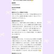 ヒメ日記 2026/10/12 11:09 投稿 マシロ ソープランドMAX‐マックス-