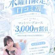 ヒメ日記 2026/10/13 19:40 投稿 マシロ ソープランドMAX‐マックス-