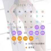 ヒメ日記 2026/10/16 18:08 投稿 マシロ ソープランドMAX‐マックス-