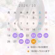 ヒメ日記 2026/10/18 22:39 投稿 マシロ ソープランドMAX‐マックス-