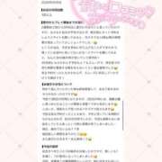 ヒメ日記 2026/10/20 22:21 投稿 マシロ ソープランドMAX‐マックス-