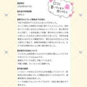ヒメ日記 2026/10/21 19:04 投稿 マシロ ソープランドMAX‐マックス-