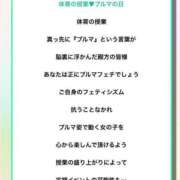 ヒメ日記 2025/03/10 14:14 投稿 みゆゆ みつらん鉄道