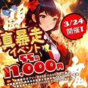 ヒメ日記 2025/03/24 00:24 投稿 みゆゆ みつらん鉄道