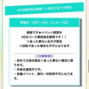 ヒメ日記 2025/05/09 00:34 投稿 みゆゆ みつらん鉄道