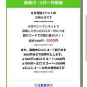 ヒメ日記 2025/06/02 03:44 投稿 みゆゆ みつらん鉄道