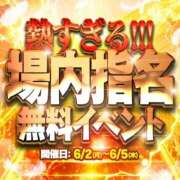 ヒメ日記 2025/06/04 07:49 投稿 みゆゆ みつらん鉄道