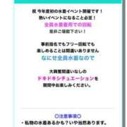 ヒメ日記 2025/06/09 16:32 投稿 みゆゆ みつらん鉄道