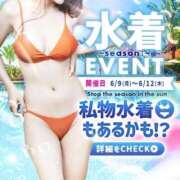 ヒメ日記 2025/06/10 00:34 投稿 みゆゆ みつらん鉄道