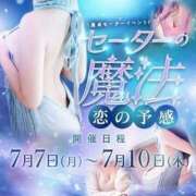 ヒメ日記 2025/07/08 00:49 投稿 みゆゆ みつらん鉄道