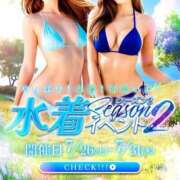 ヒメ日記 2025/07/27 02:14 投稿 みゆゆ みつらん鉄道