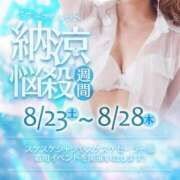 ヒメ日記 2025/08/26 16:26 投稿 みゆゆ みつらん鉄道