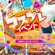 ヒメ日記 2025/09/10 13:34 投稿 みゆゆ みつらん鉄道