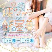 ヒメ日記 2025/10/06 07:14 投稿 みゆゆ みつらん鉄道