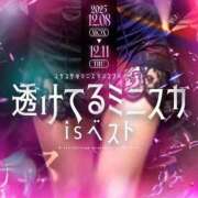 みゆゆ イベント みつらん鉄道