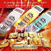 ヒメ日記 2025/12/16 13:14 投稿 みゆゆ みつらん鉄道