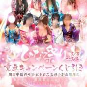 ヒメ日記 2026/03/05 15:14 投稿 みゆゆ みつらん鉄道