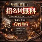 ヒメ日記 2026/03/30 17:24 投稿 みゆゆ みつらん鉄道
