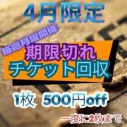 ヒメ日記 2026/04/20 12:49 投稿 みゆゆ みつらん鉄道