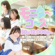 ヒメ日記 2026/05/07 12:14 投稿 みゆゆ みつらん鉄道