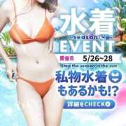 ヒメ日記 2026/05/27 10:54 投稿 みゆゆ みつらん鉄道