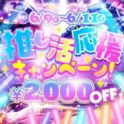 ヒメ日記 2026/06/11 01:04 投稿 みゆゆ みつらん鉄道