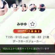 ヒメ日記 2026/07/04 14:04 投稿 みゆゆ みつらん鉄道