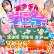 ヒメ日記 2026/07/05 23:20 投稿 みゆゆ みつらん鉄道