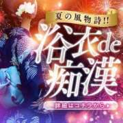 ヒメ日記 2026/07/16 15:44 投稿 みゆゆ みつらん鉄道