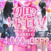 ヒメ日記 2026/09/09 21:24 投稿 みゆゆ みつらん鉄道
