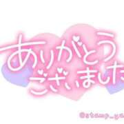 みお 🌸8日お礼日記💌🌸アパホテルの… 豊満倶楽部