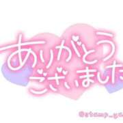 みお 🌸13日のお礼💌🌸FFFFF… 豊満倶楽部