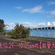 ヒメ日記 2024/12/11 19:26 投稿 神月れな 信州無限GP 総合受付 諏訪店