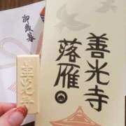 ヒメ日記 2025/01/01 12:17 投稿 神月れな 信州無限GP 総合受付 諏訪店